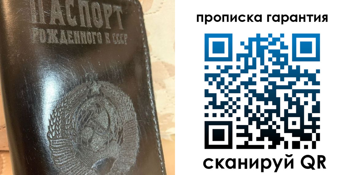 временная регистрация законно в Тогучине