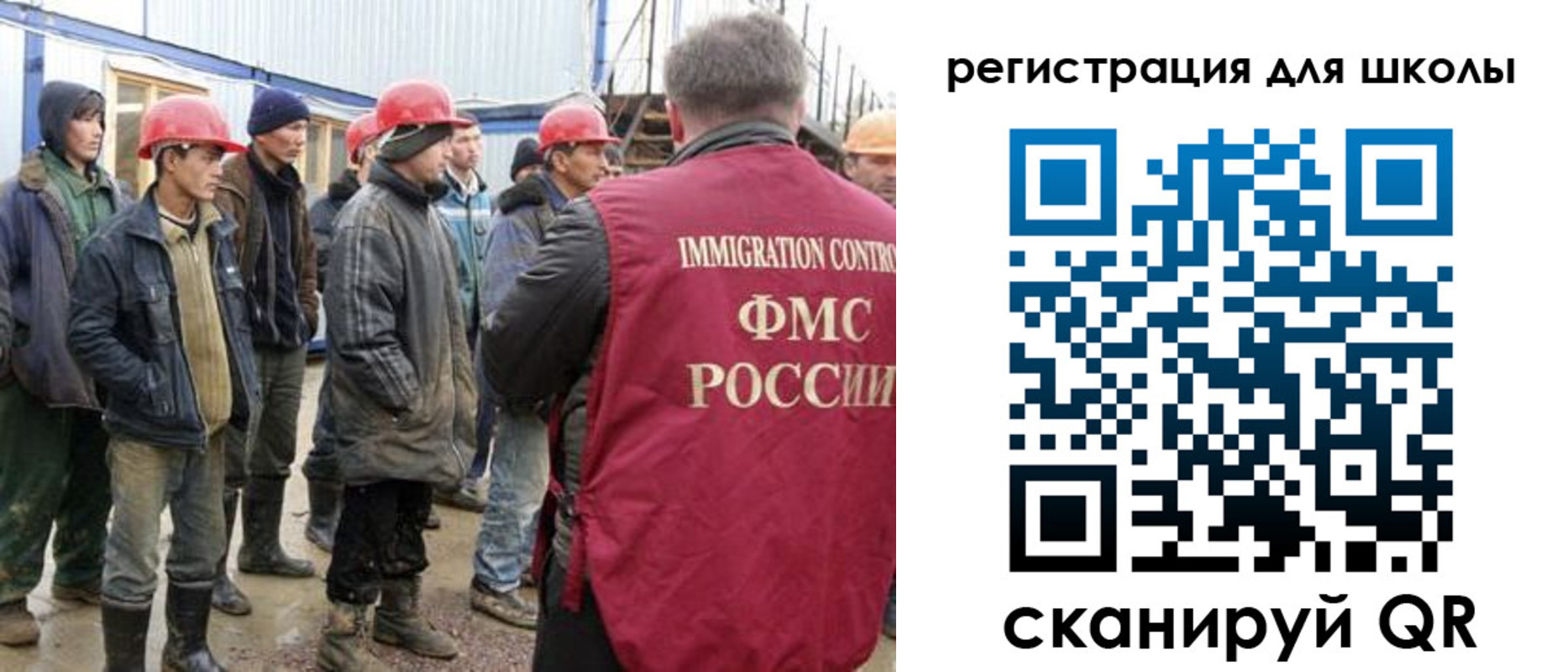 временная регистрация собственник в Тогучине