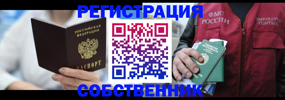 форма 3 в Тогучине